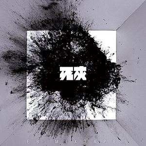 柳菁菁专辑萃高清图片欣赏
