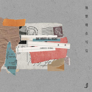 柳菁菁专辑萃高清图片欣赏
