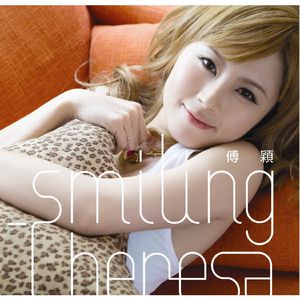 柳菁菁专辑萃高清图片欣赏
