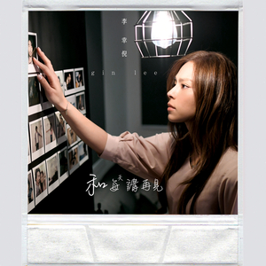 柳菁菁专辑萃高清图片欣赏
