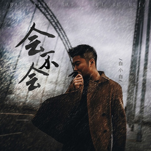 柳菁菁专辑萃高清图片欣赏
